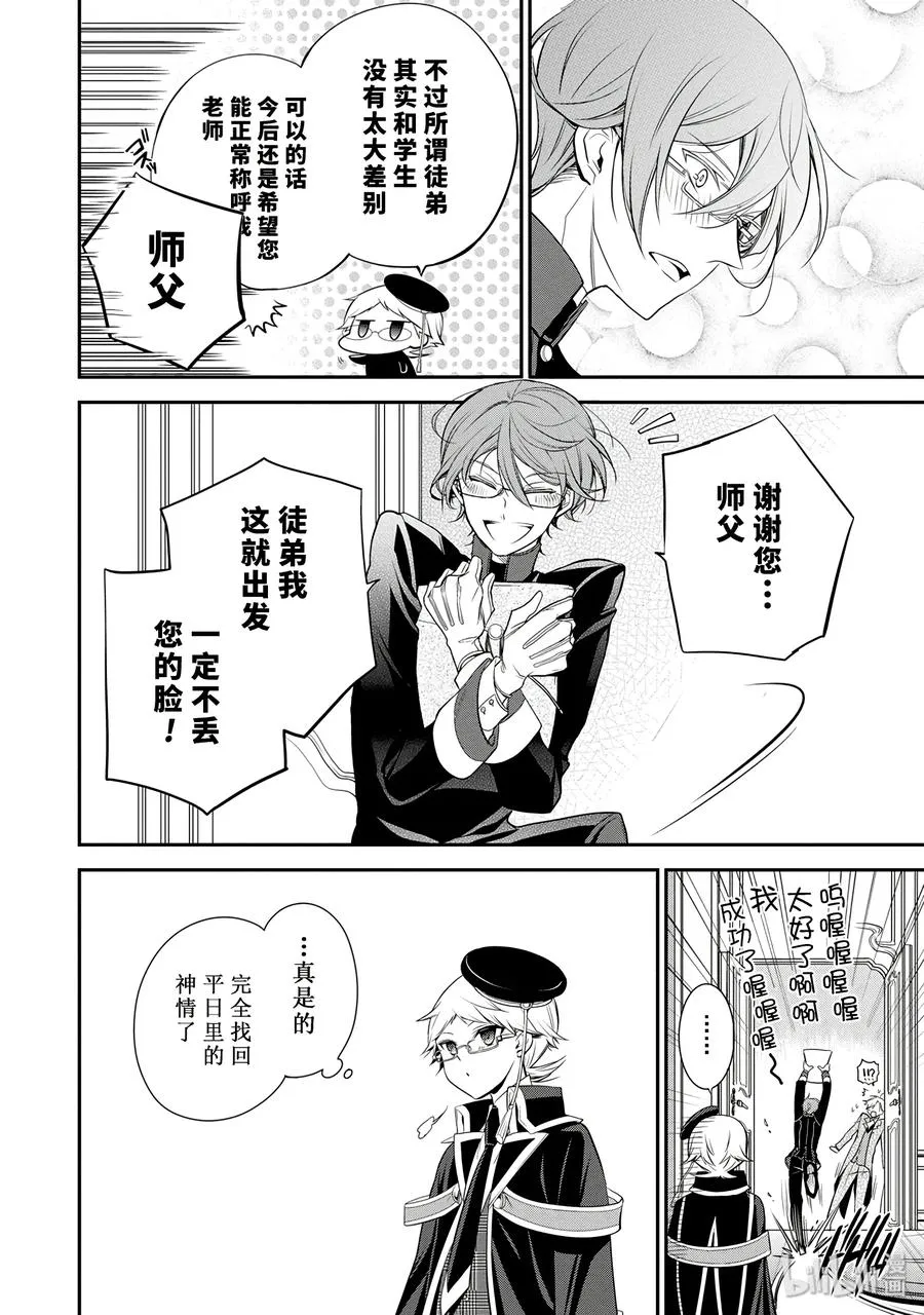 23 第24页