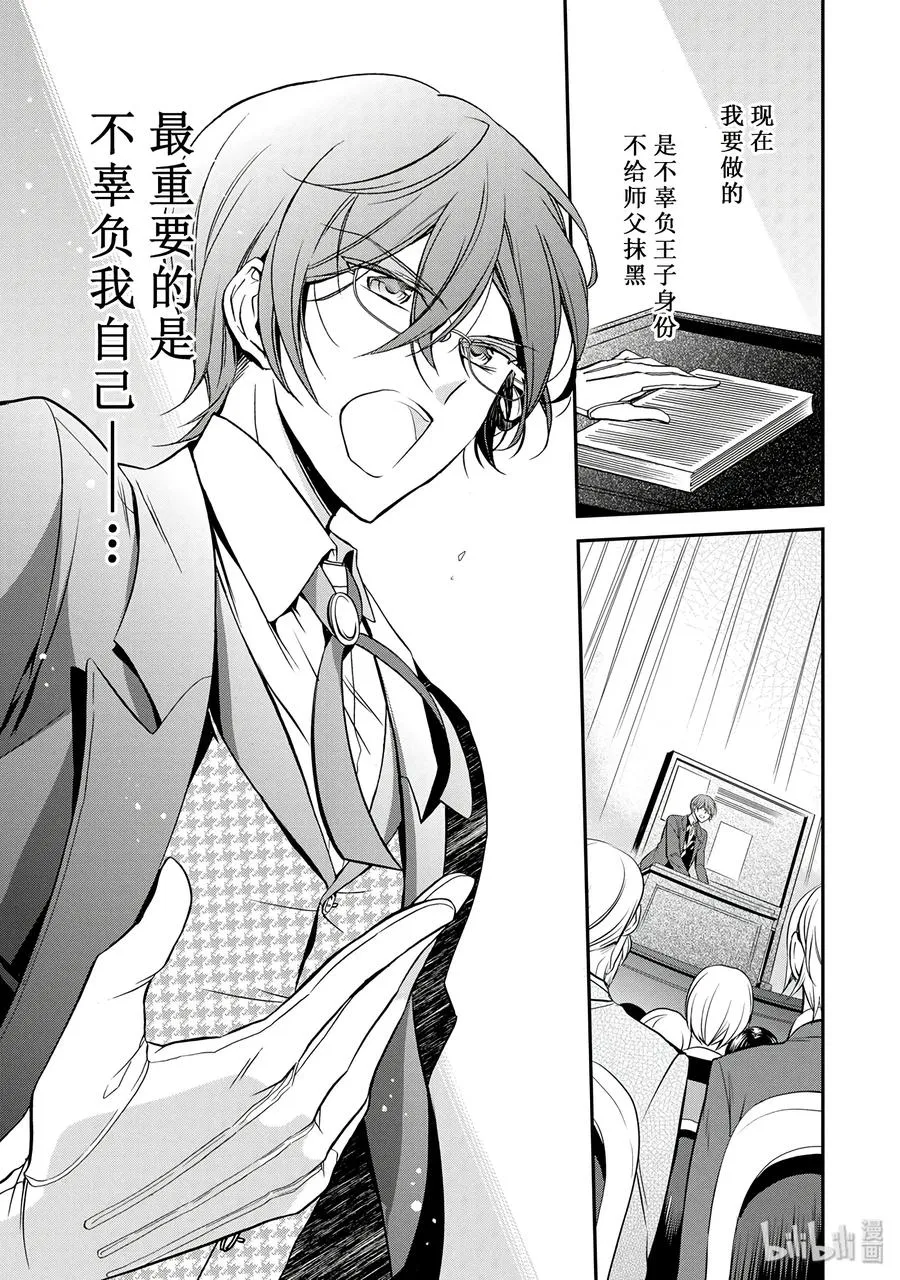 23 第27页