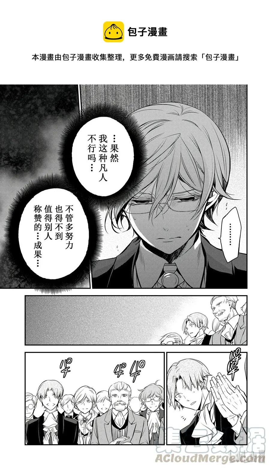 23 第29页
