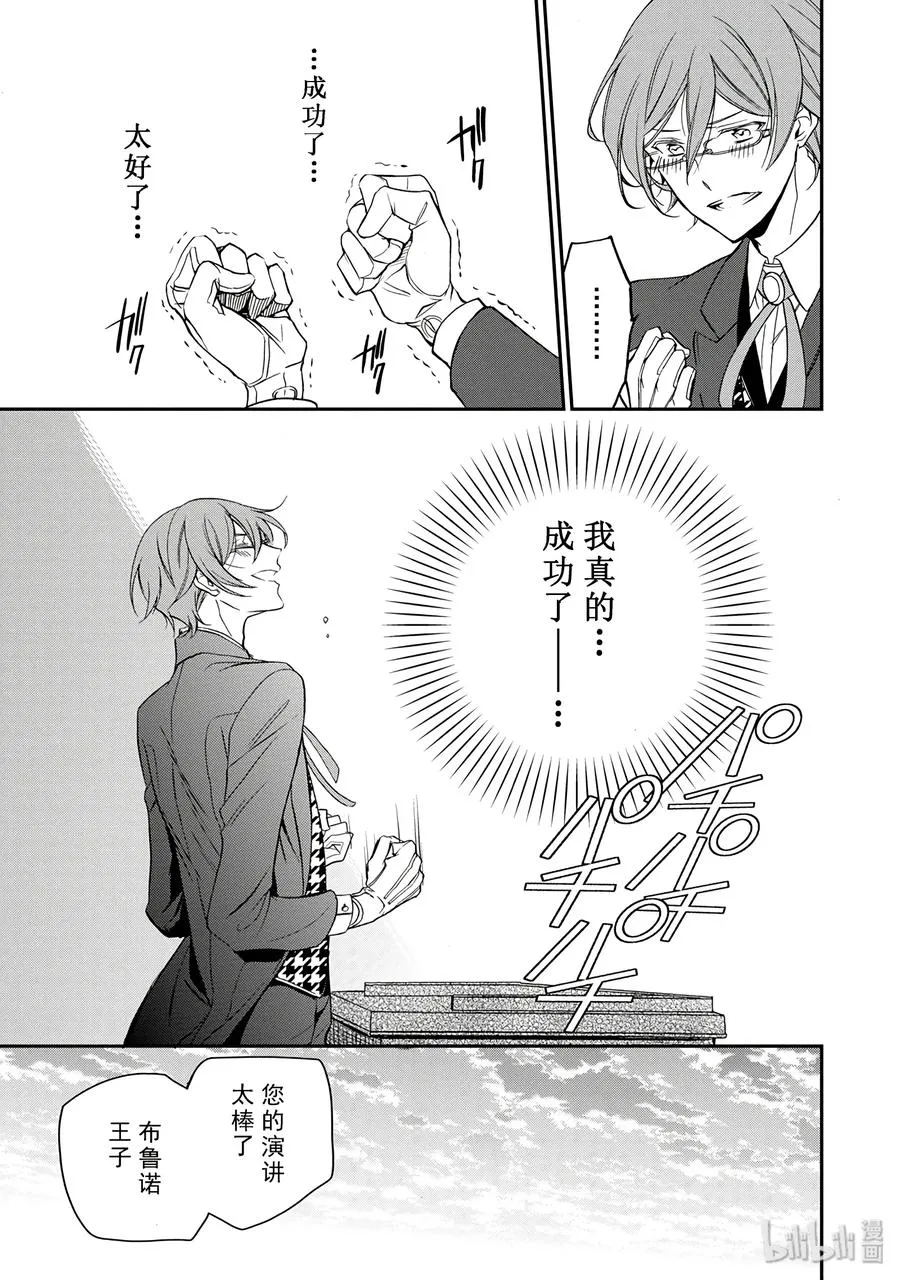 23 第31页