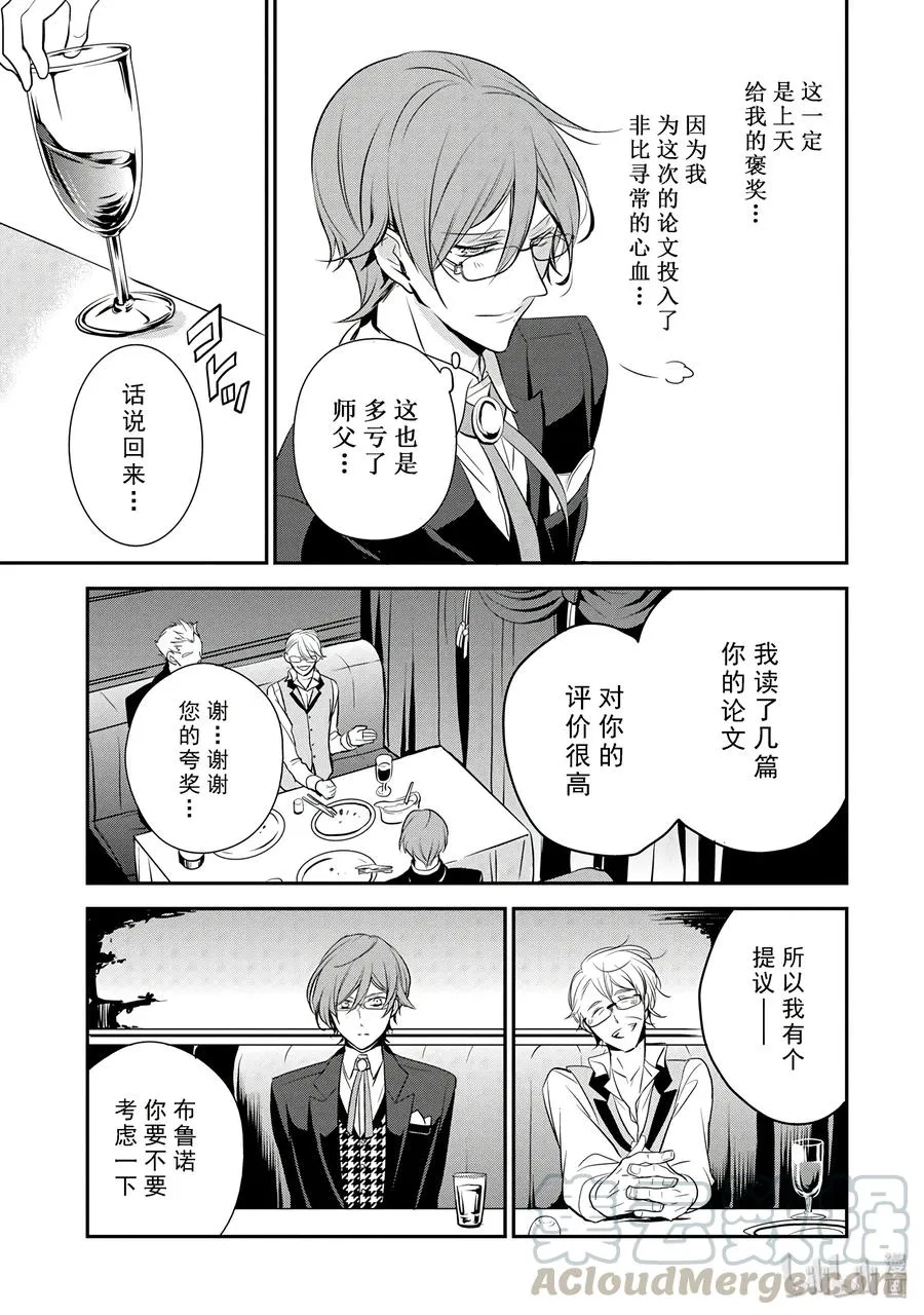 23 第37页