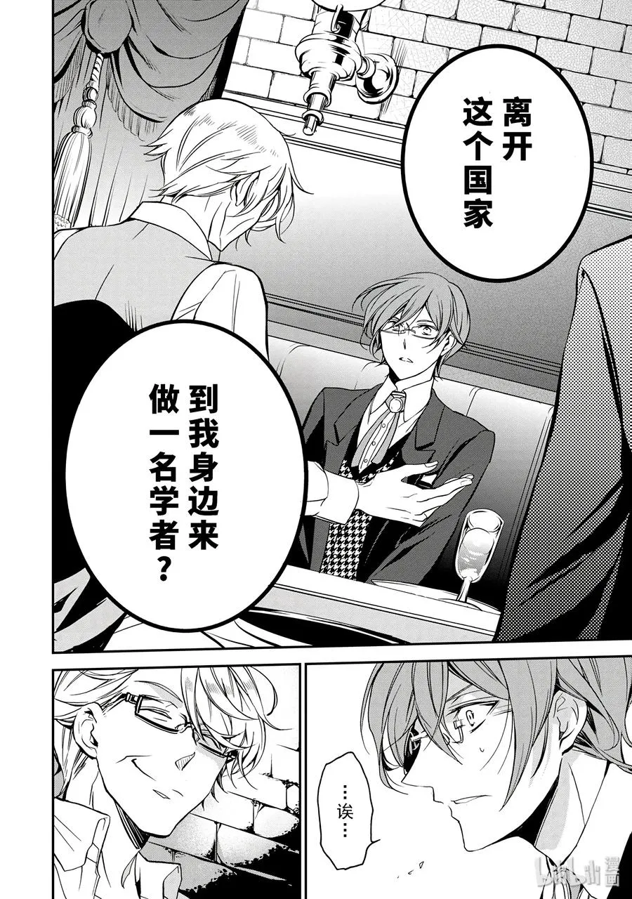 23 第38页
