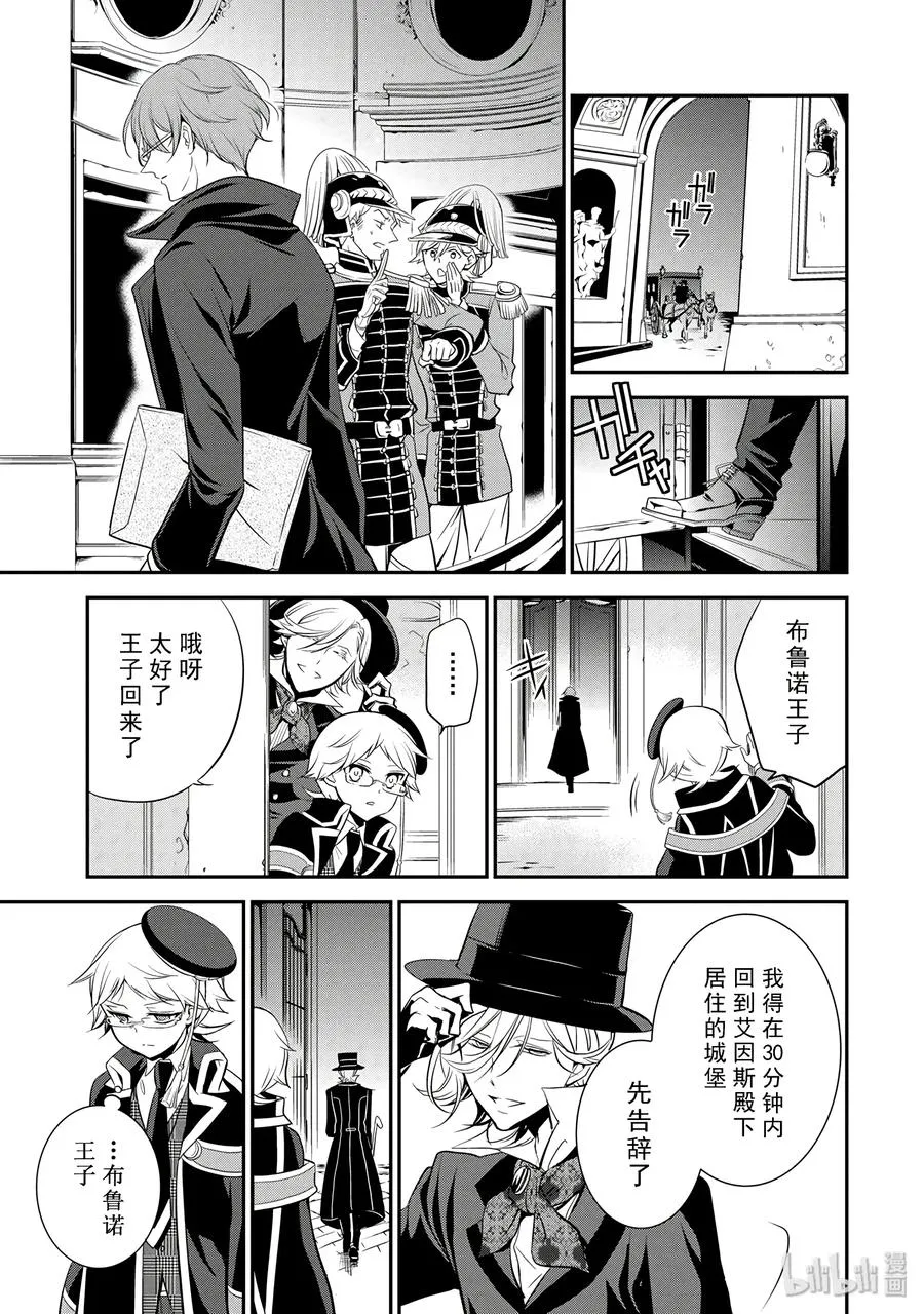 24 第3页