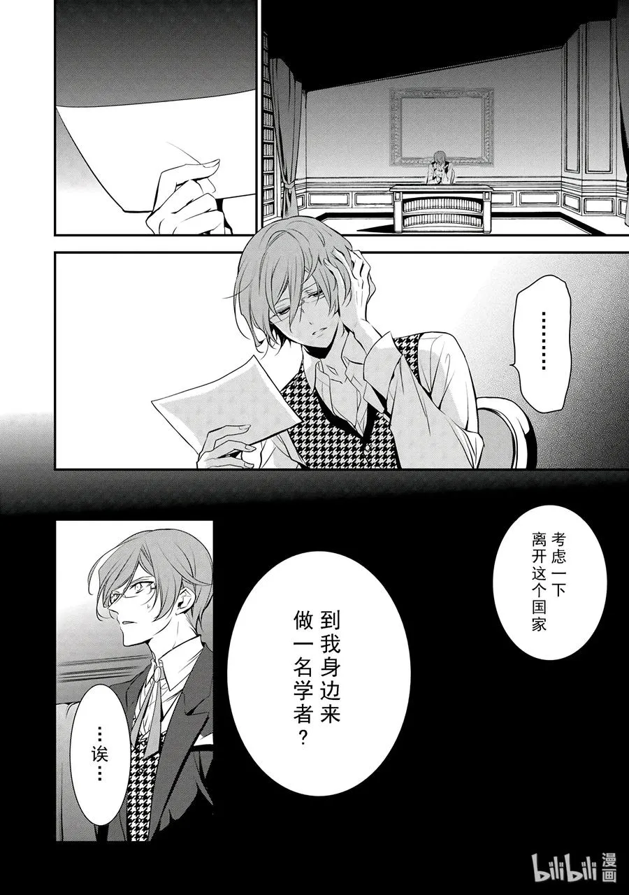 24 第4页