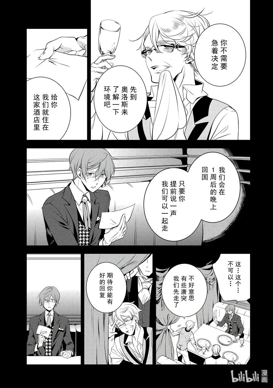 24 第7页