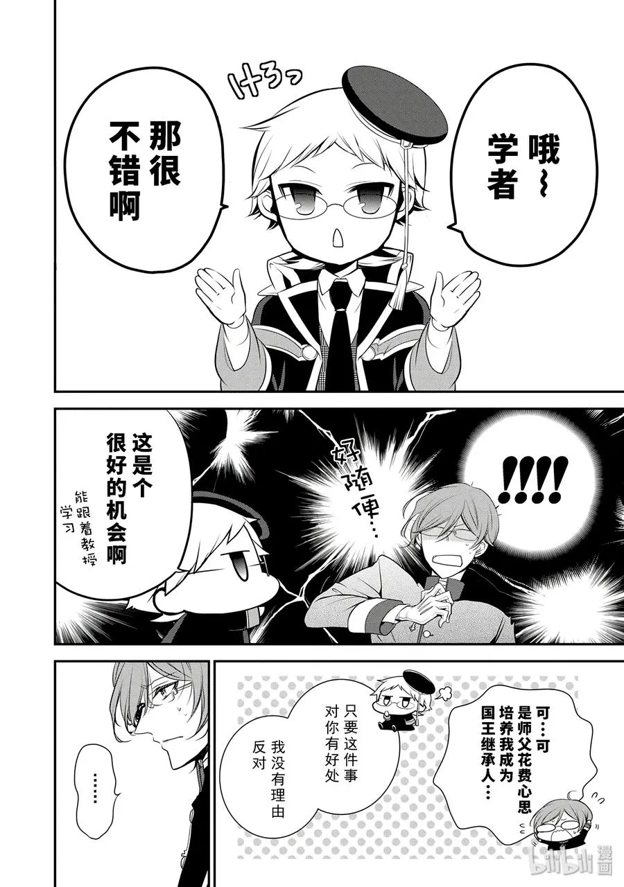24 第14页