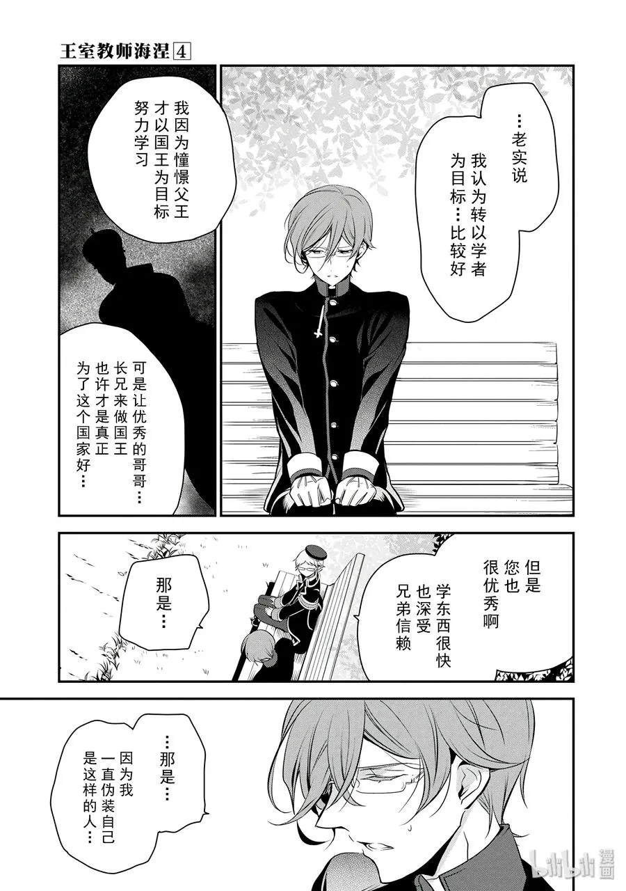 24 第15页