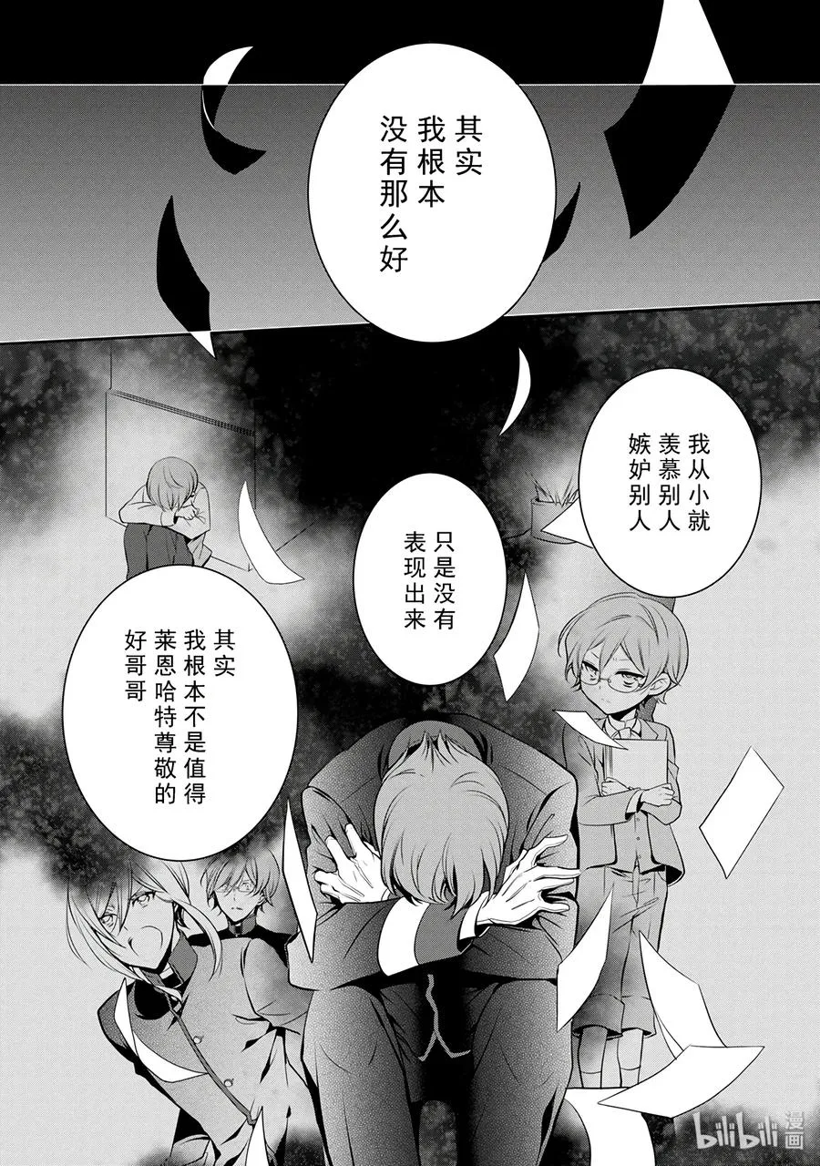 24 第16页