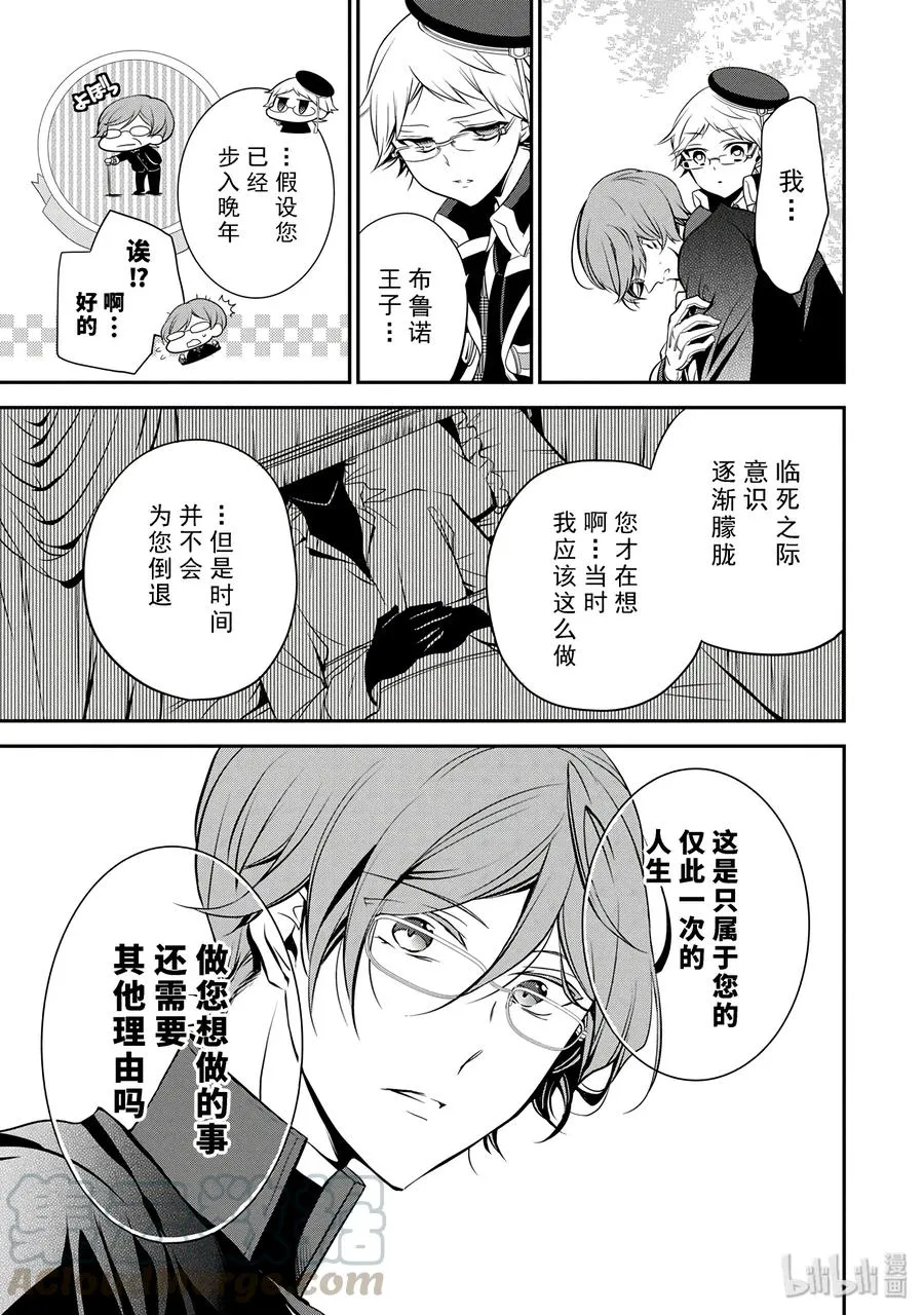 24 第17页