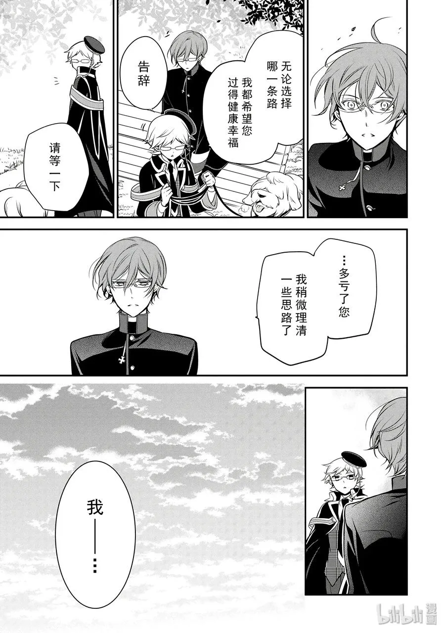 24 第19页