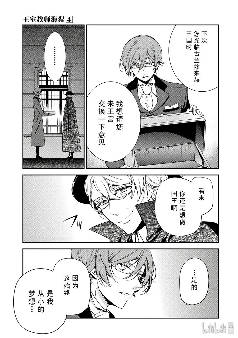 24 第23页