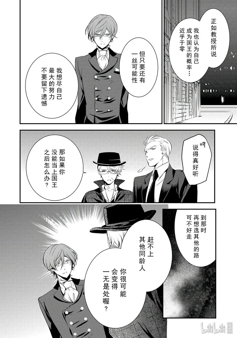 24 第24页