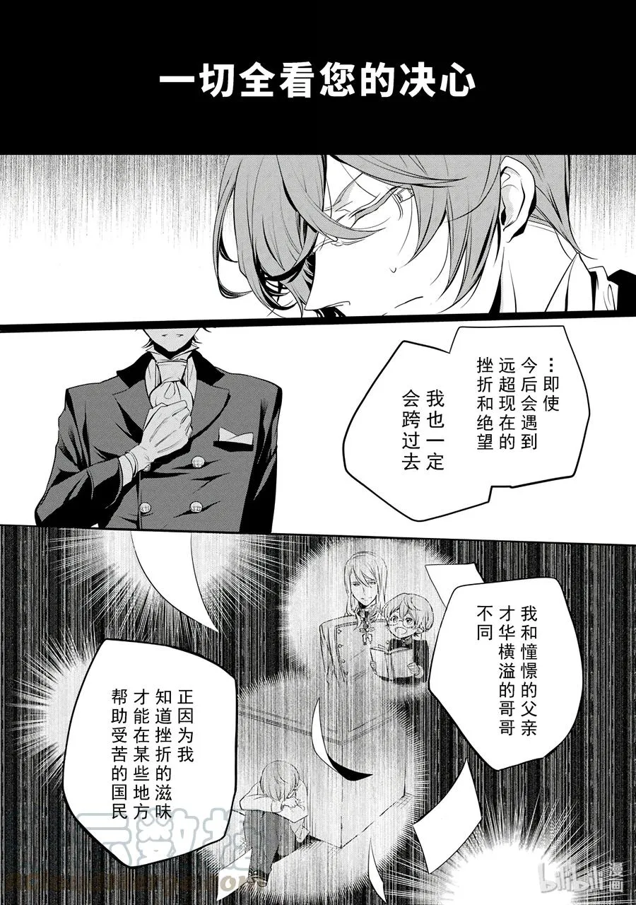 24 第25页
