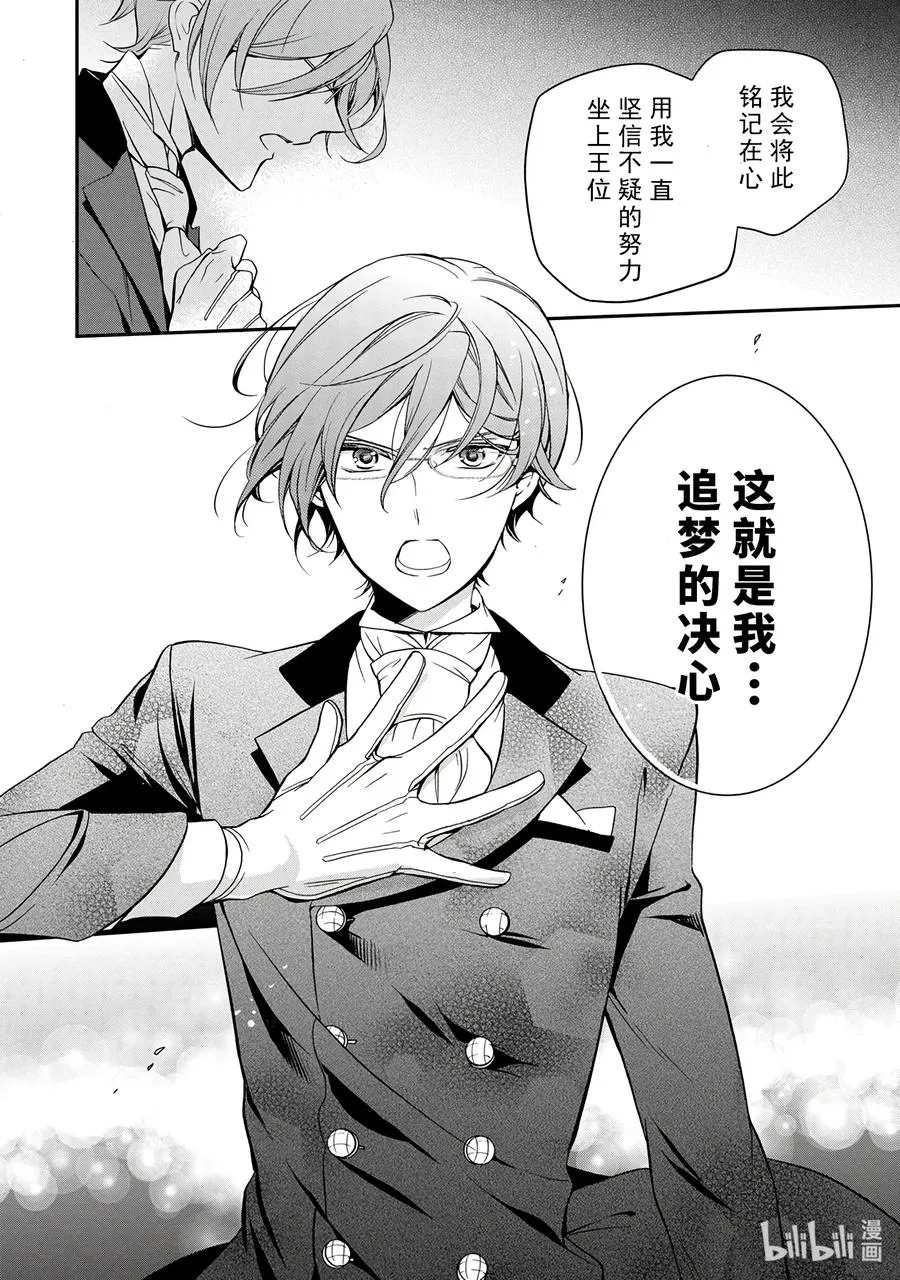 24 第26页