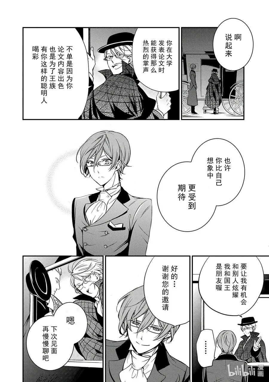 24 第28页