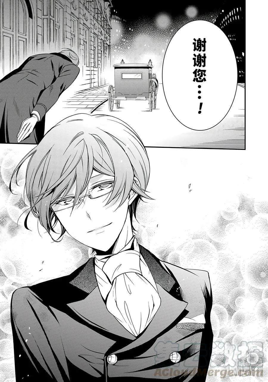 24 第29页