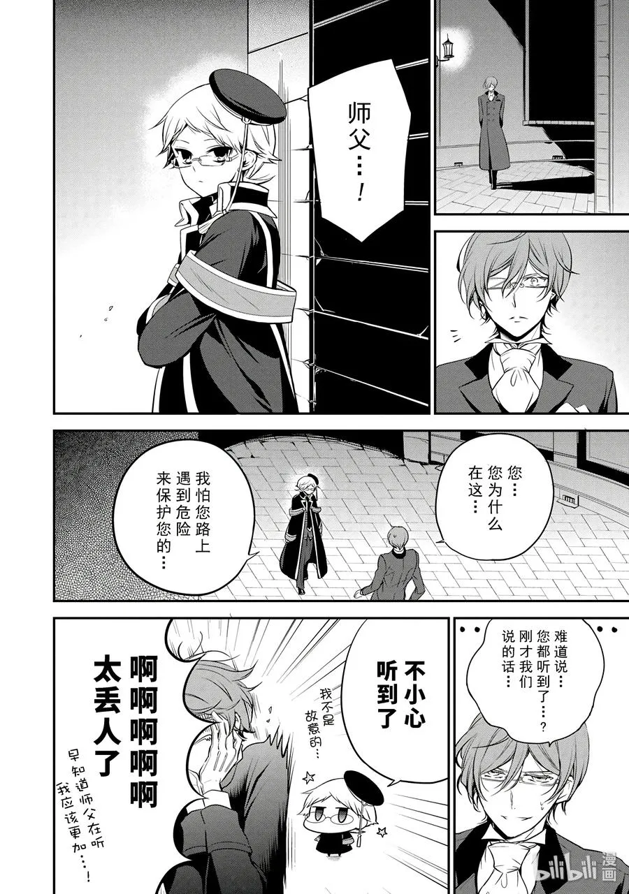 24 第30页