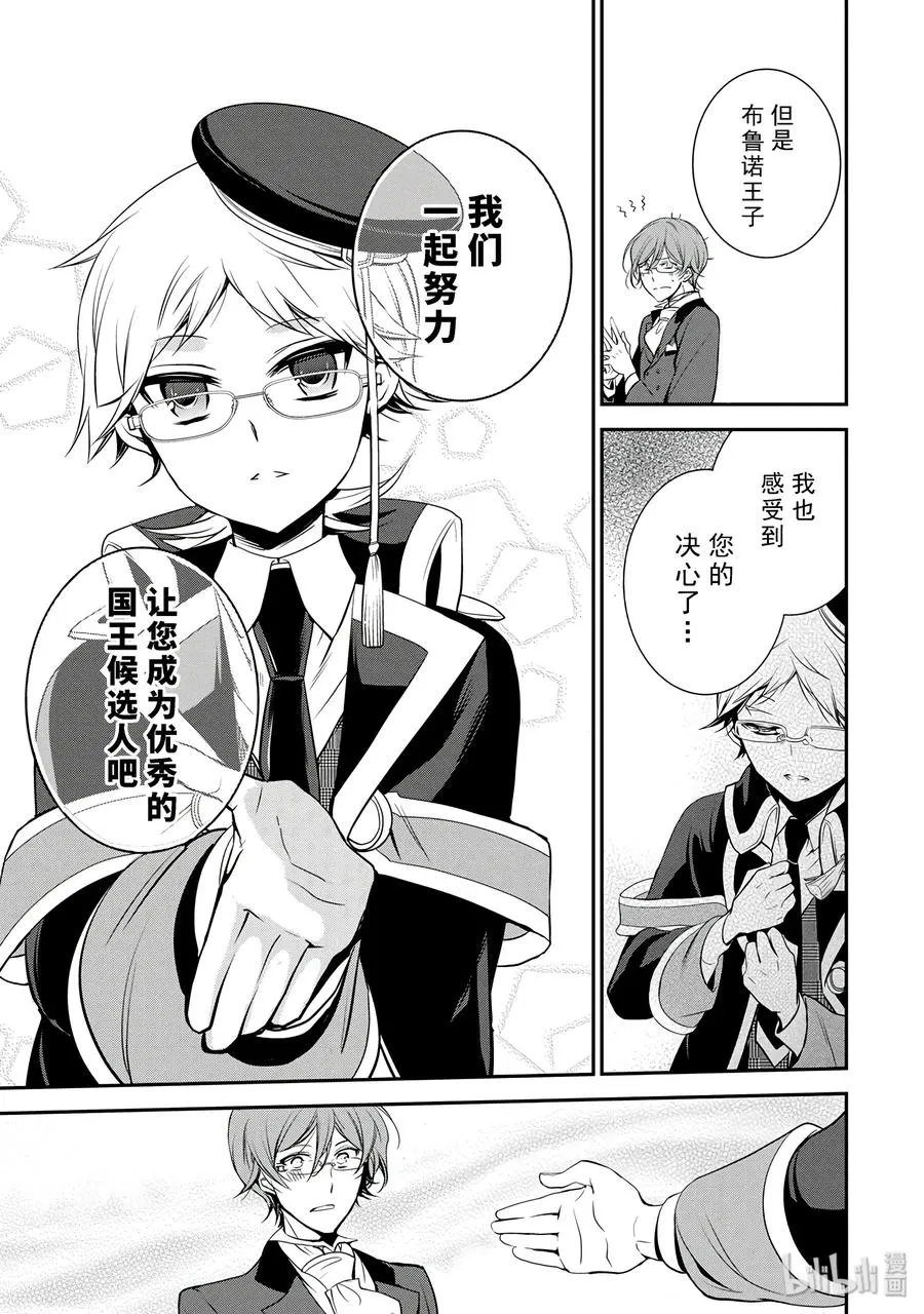 24 第31页