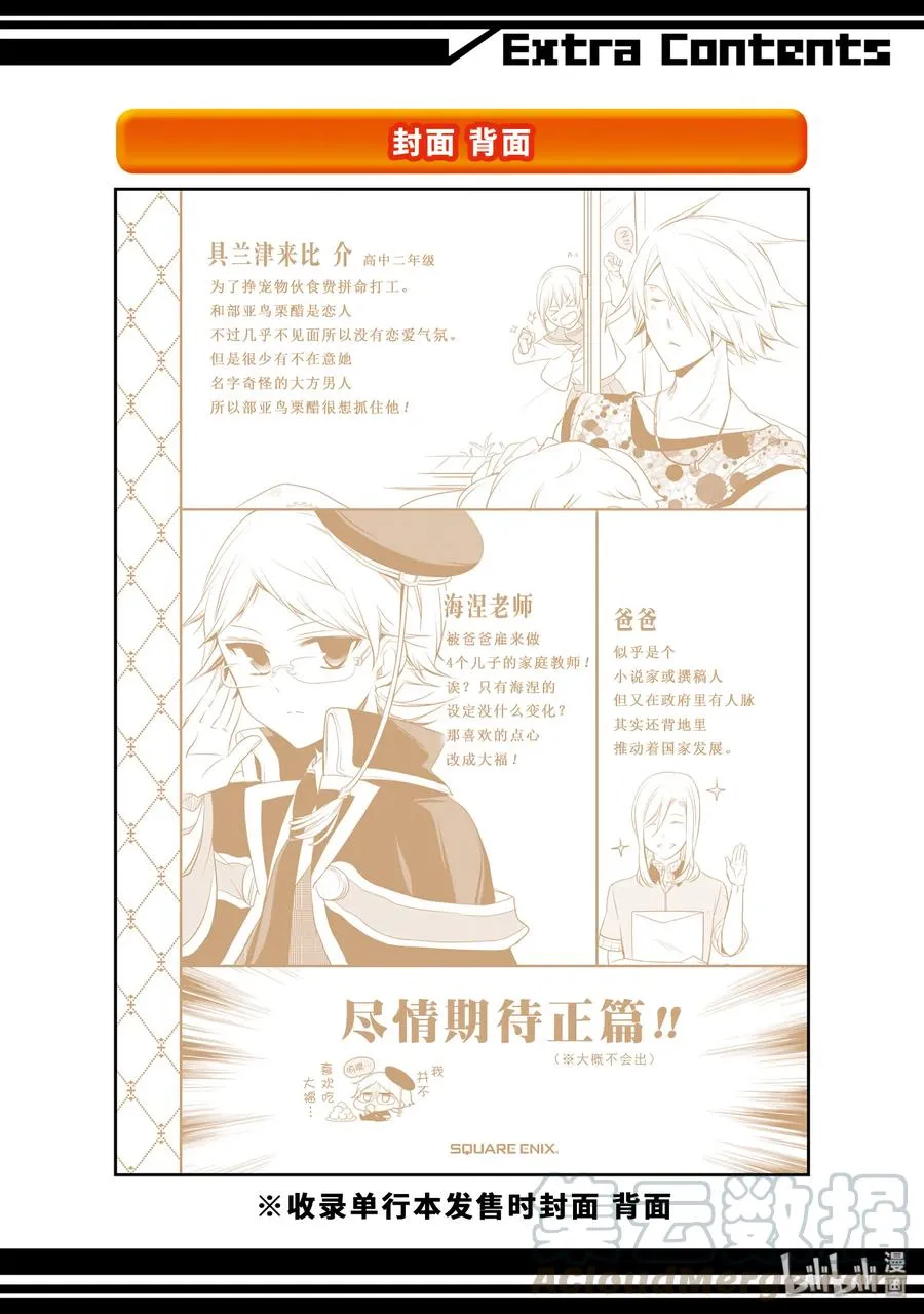 24 第37页