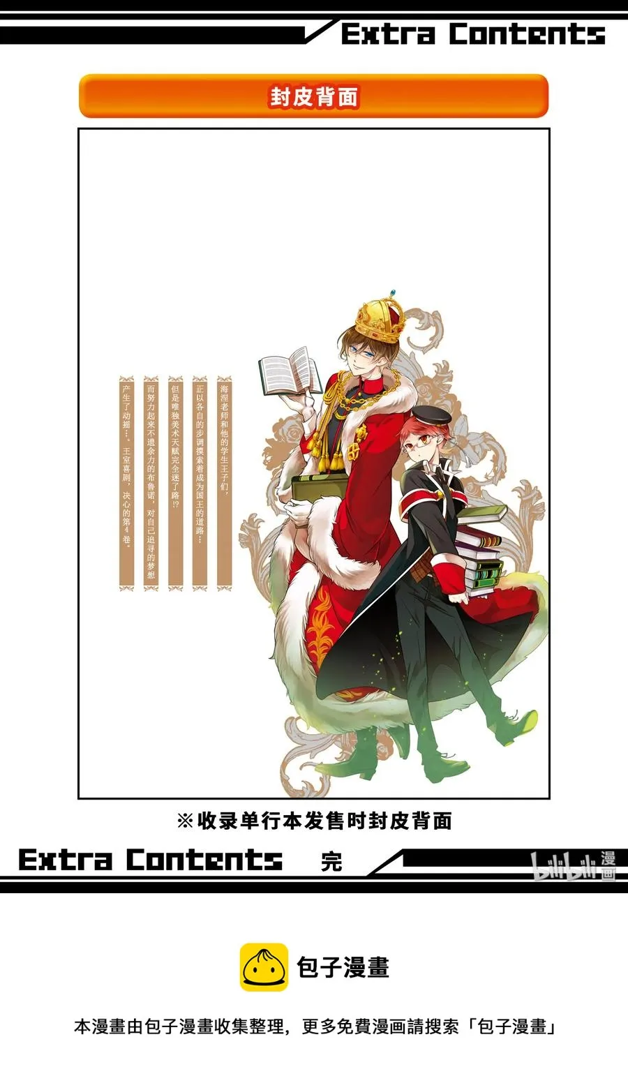 24 第38页
