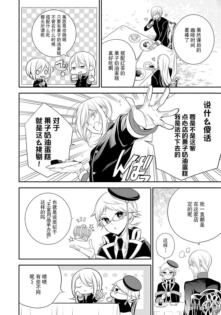 25 第6页