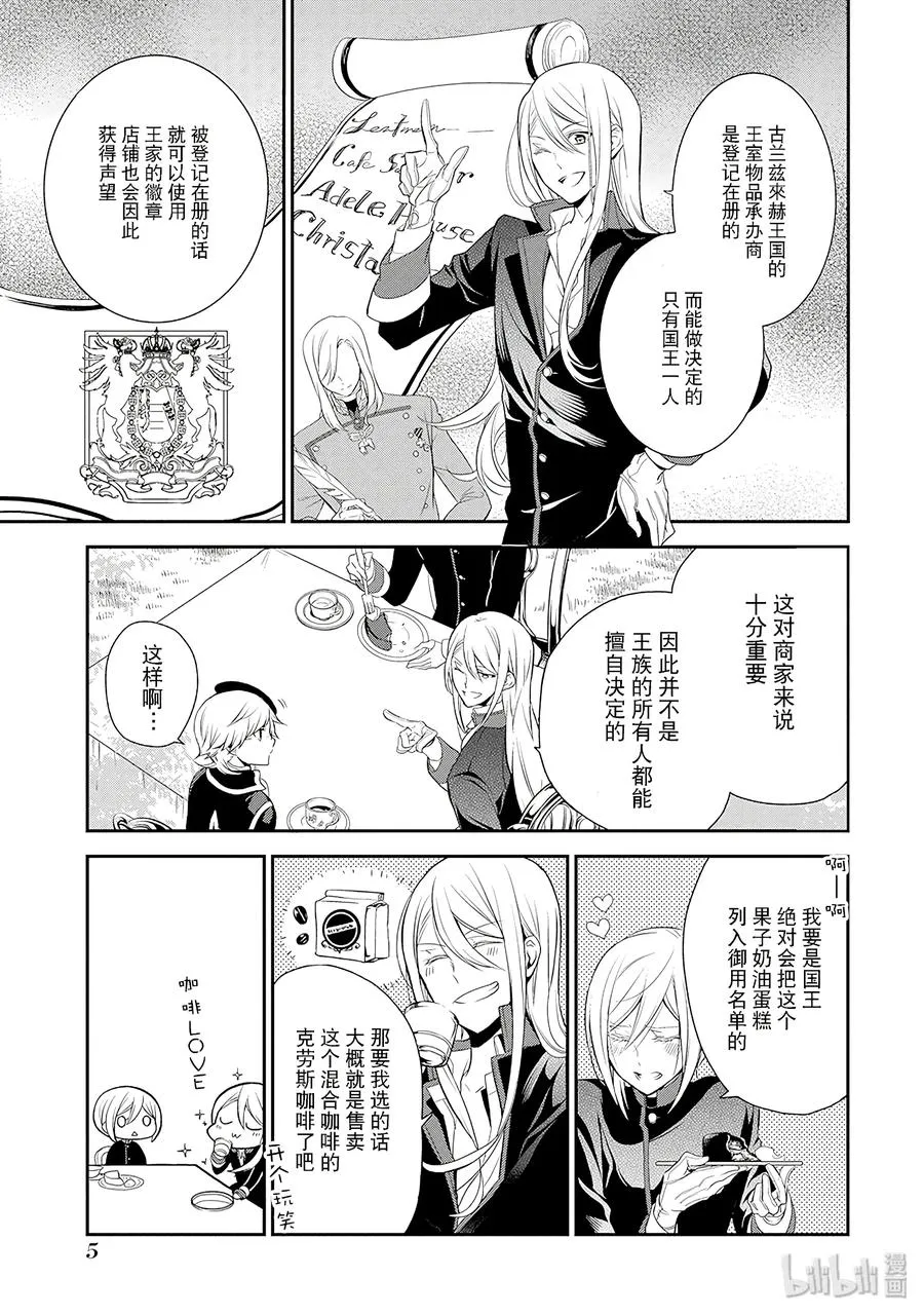 25 第7页