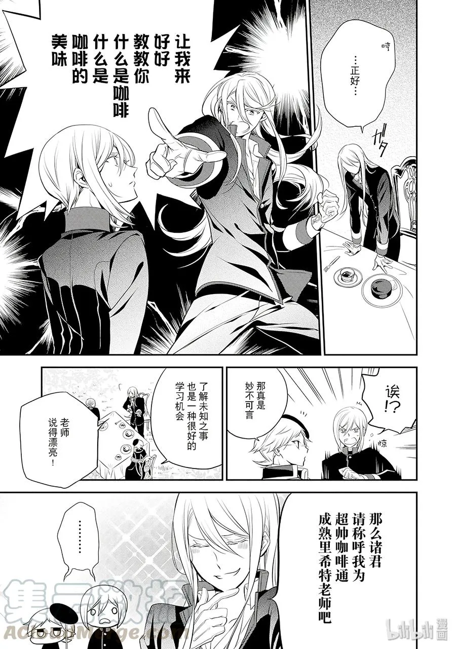 25 第9页
