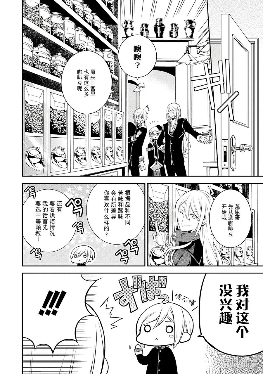 25 第10页