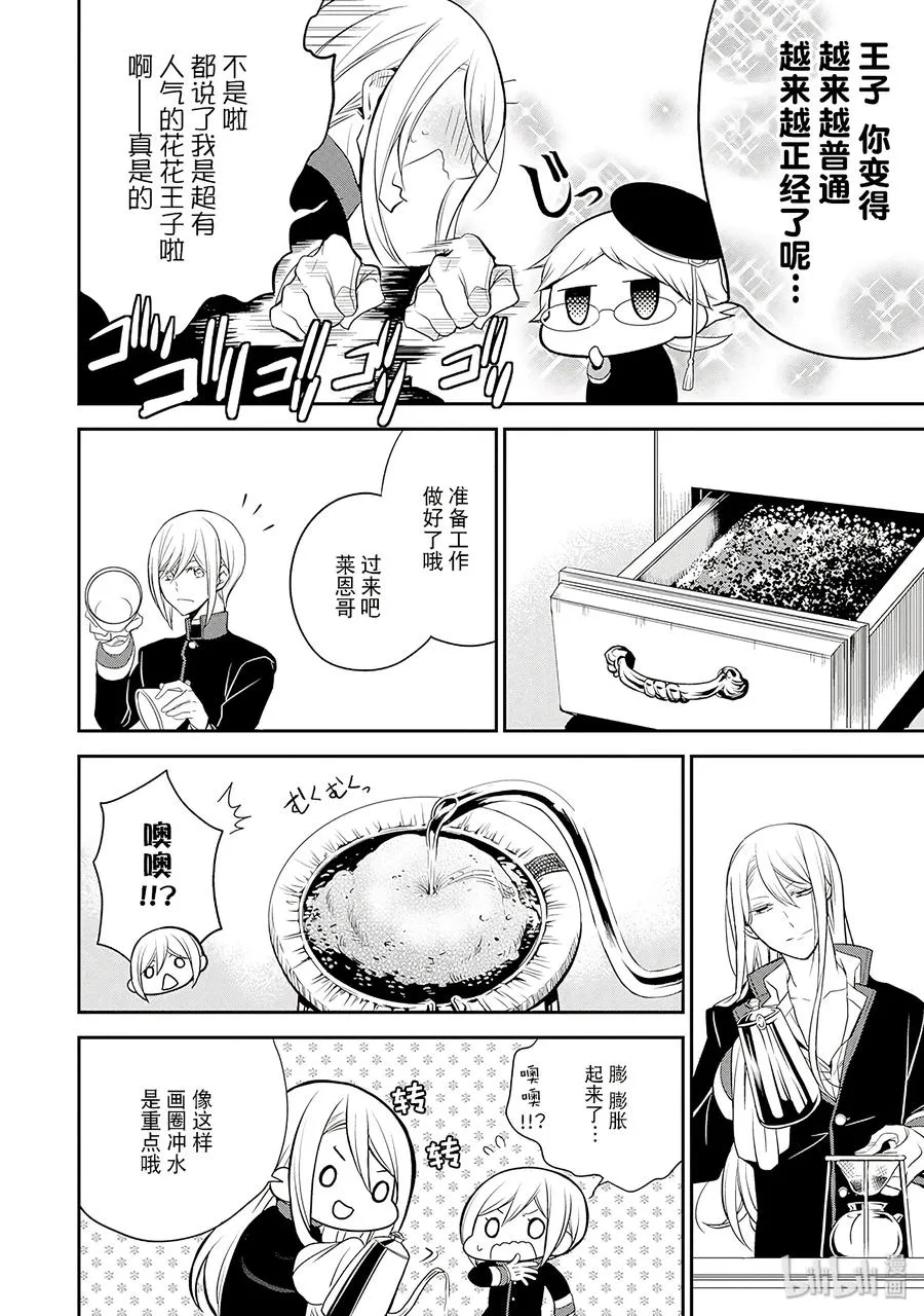 25 第12页