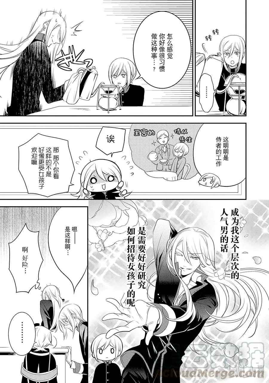 25 第13页