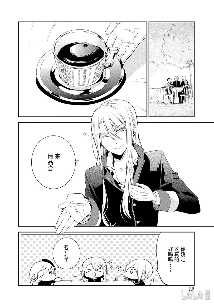 25 第14页