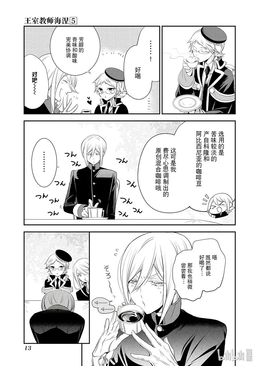 25 第15页