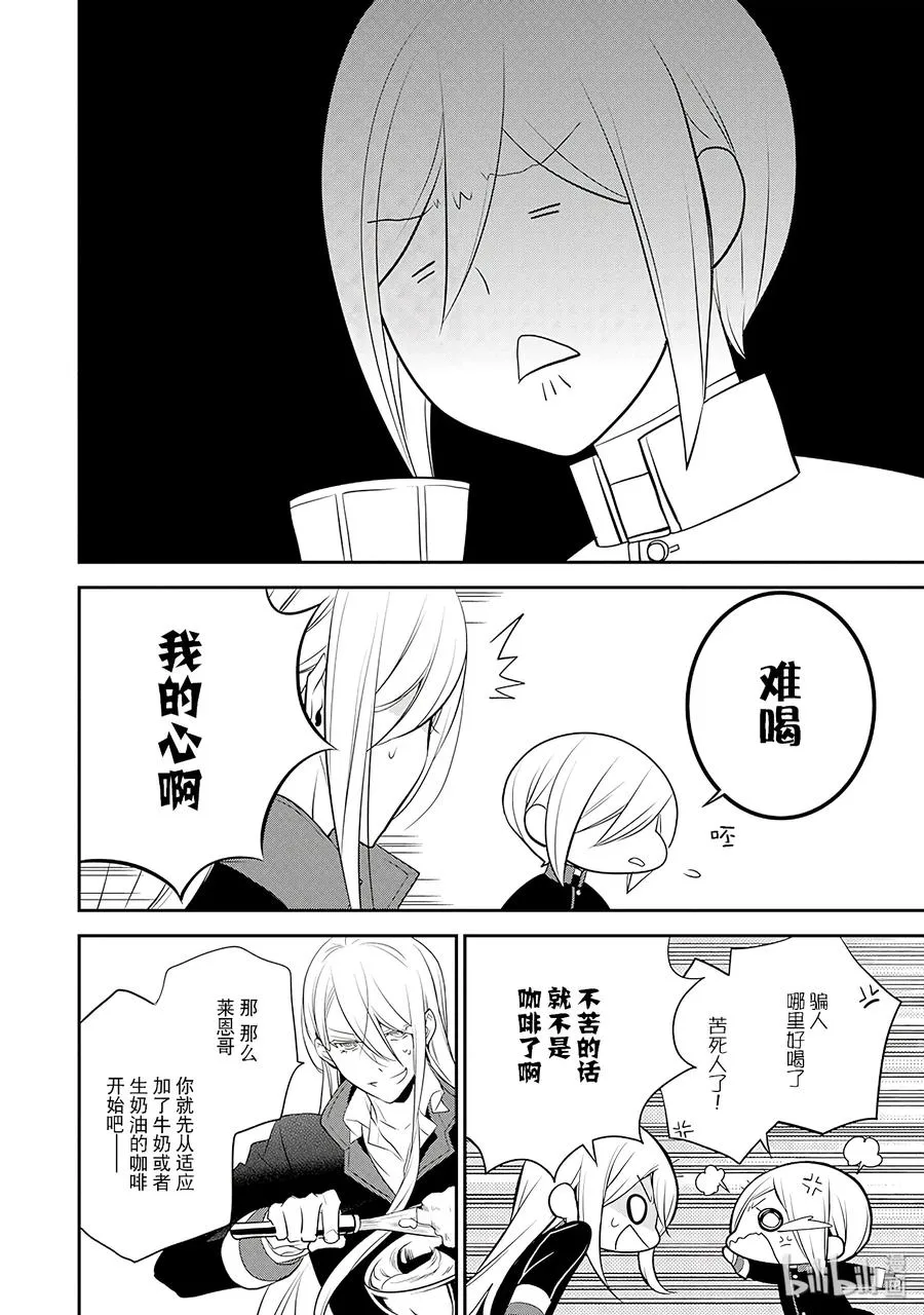 25 第16页