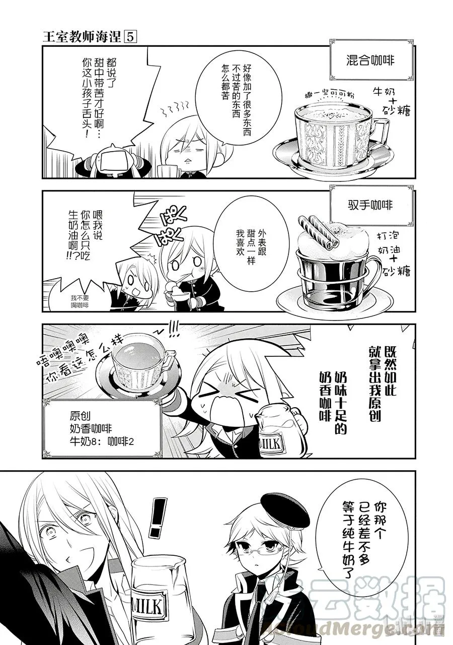 25 第17页