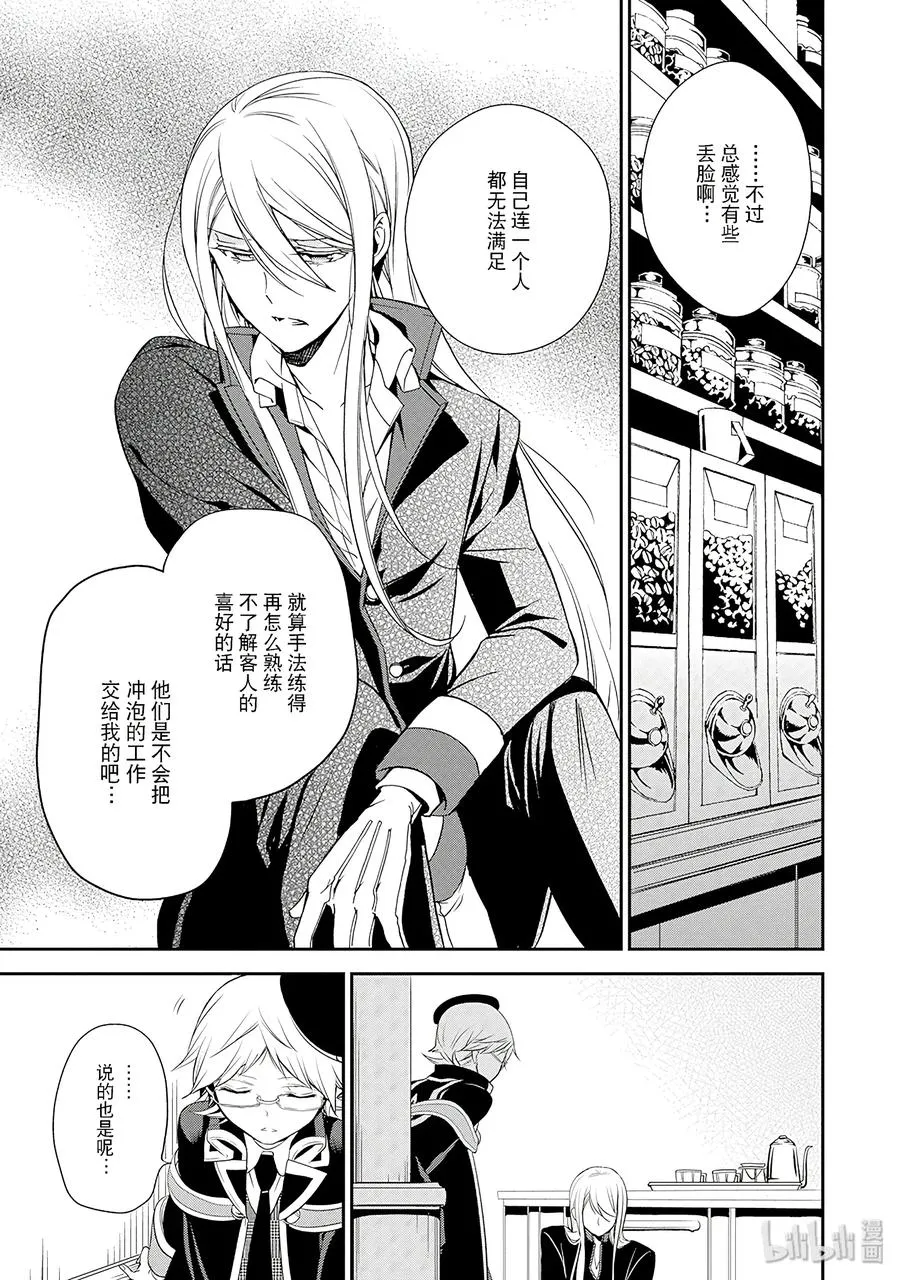 25 第19页