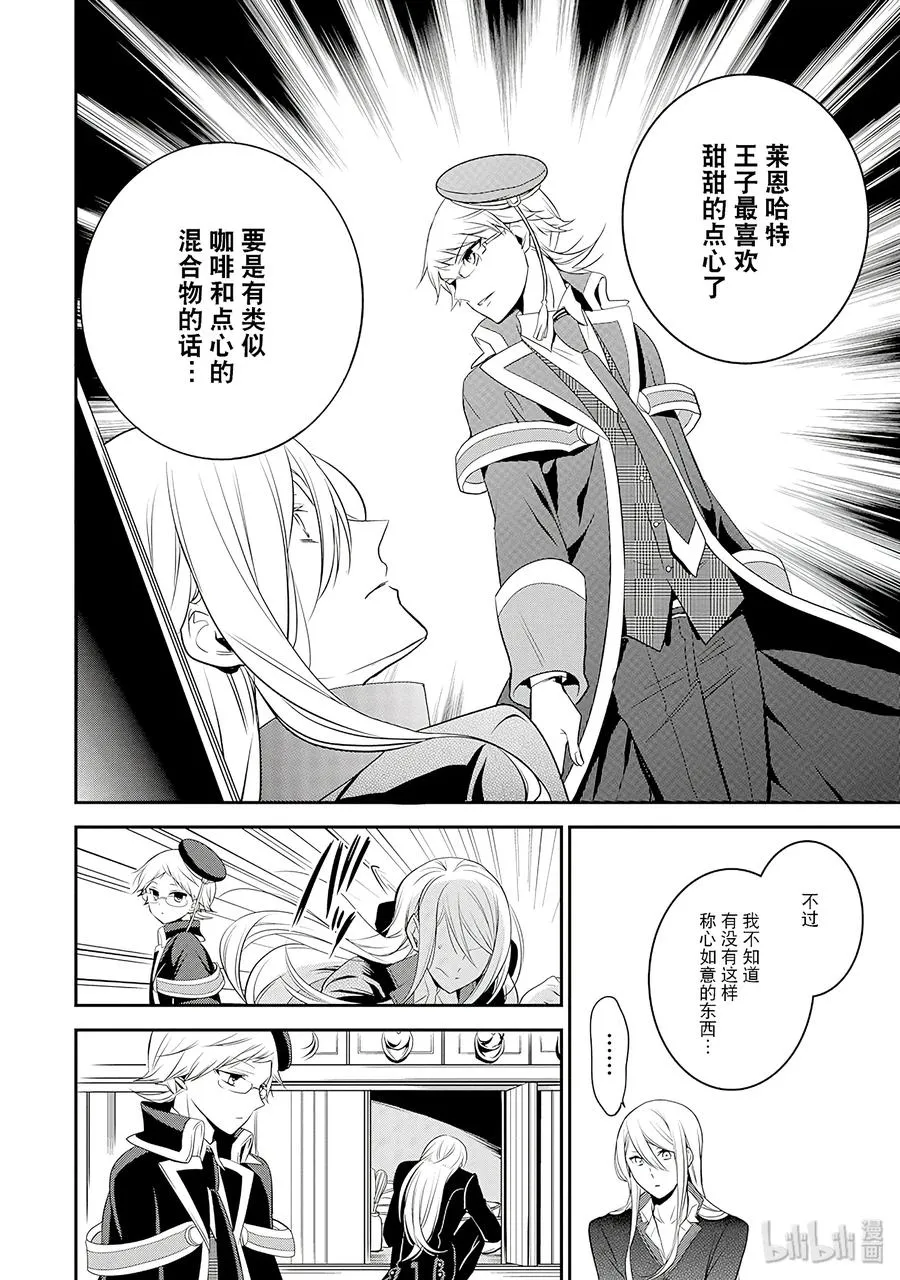 25 第20页