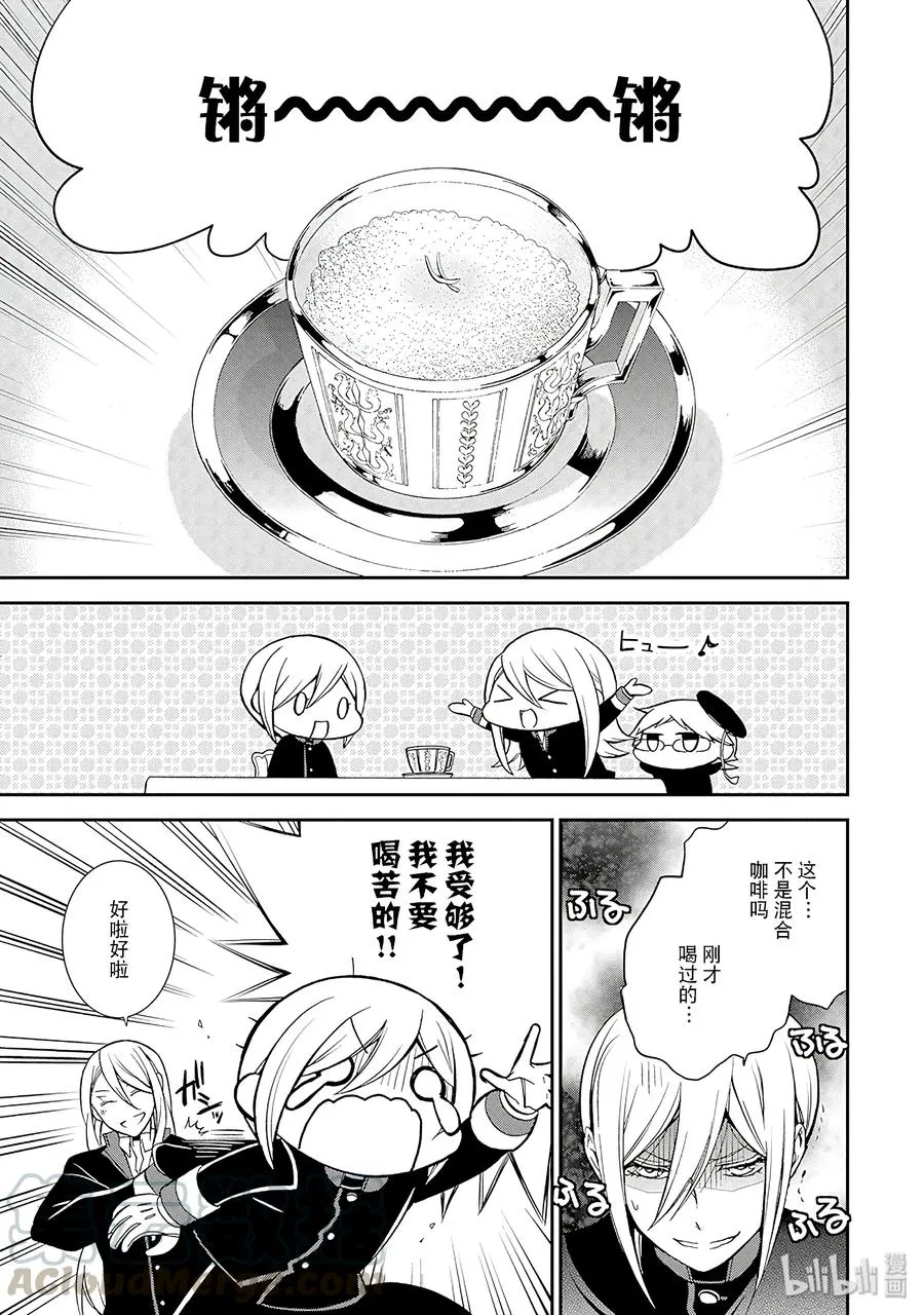 25 第21页