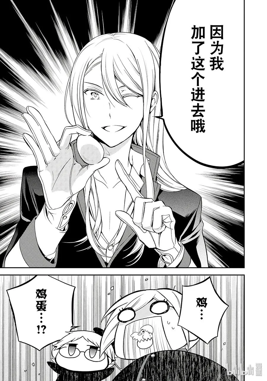 25 第23页