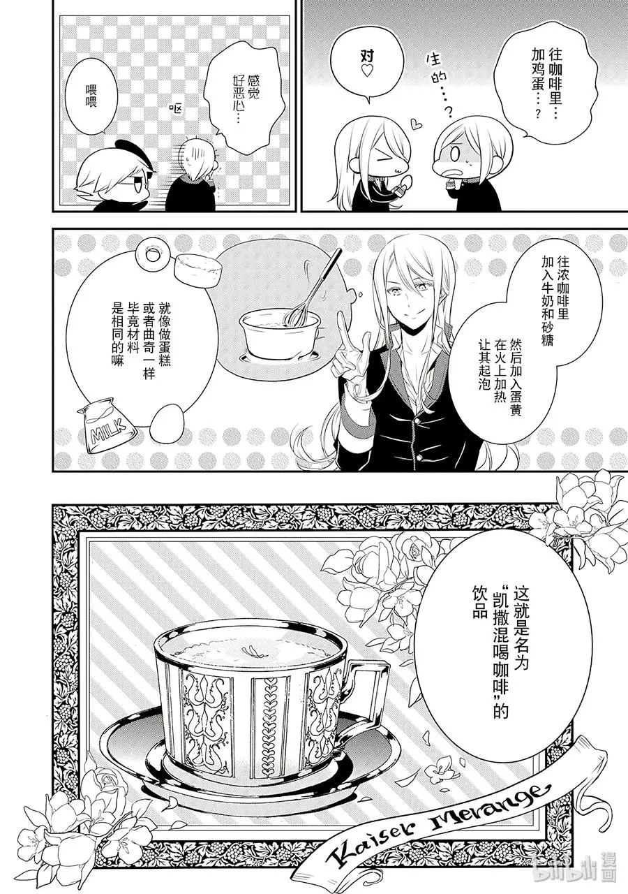 25 第24页