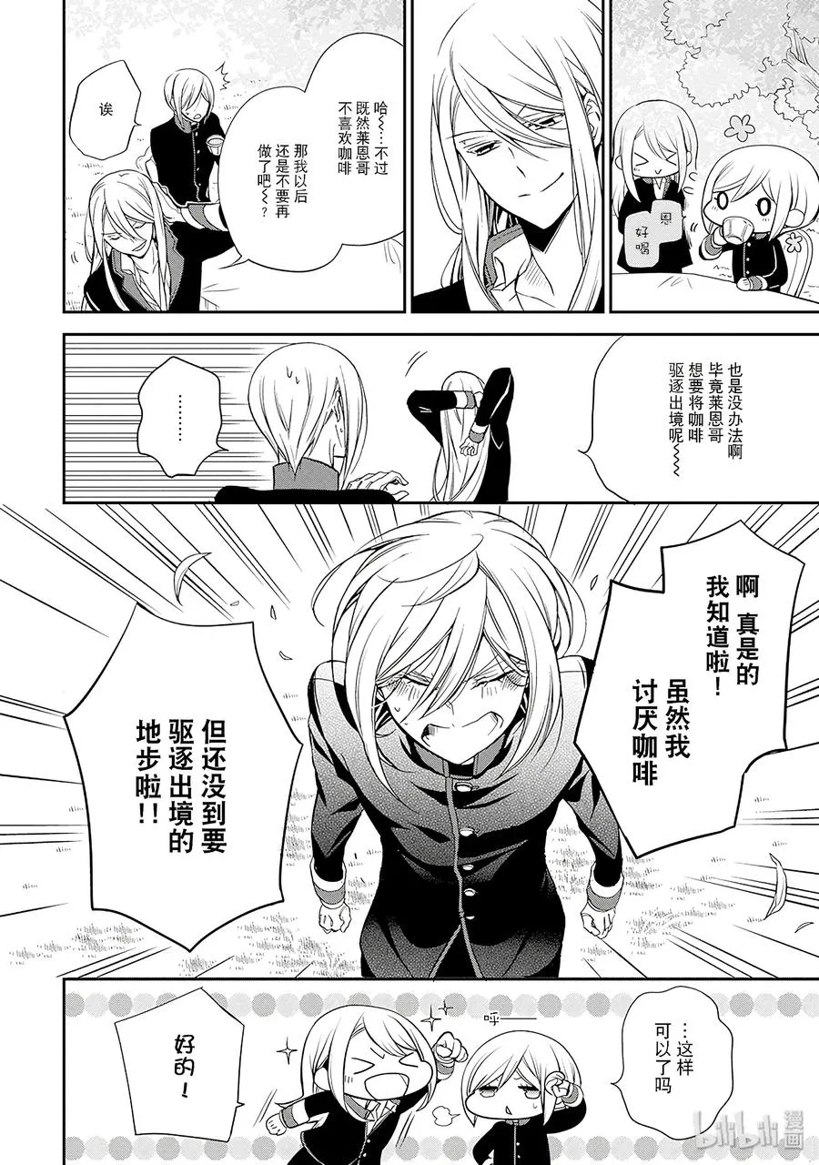 25 第26页