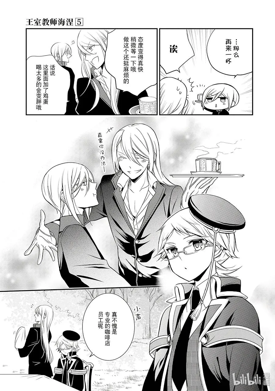25 第27页