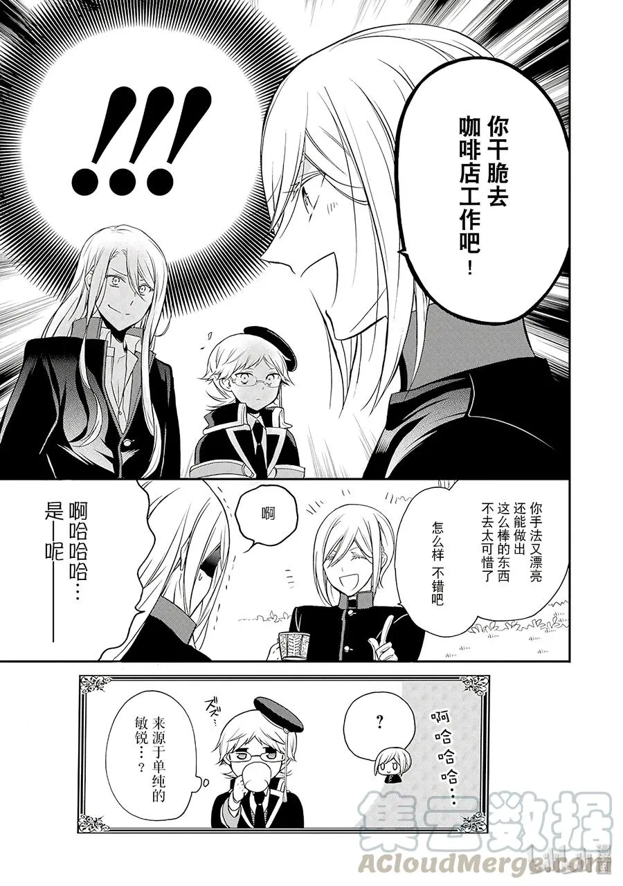 25 第29页