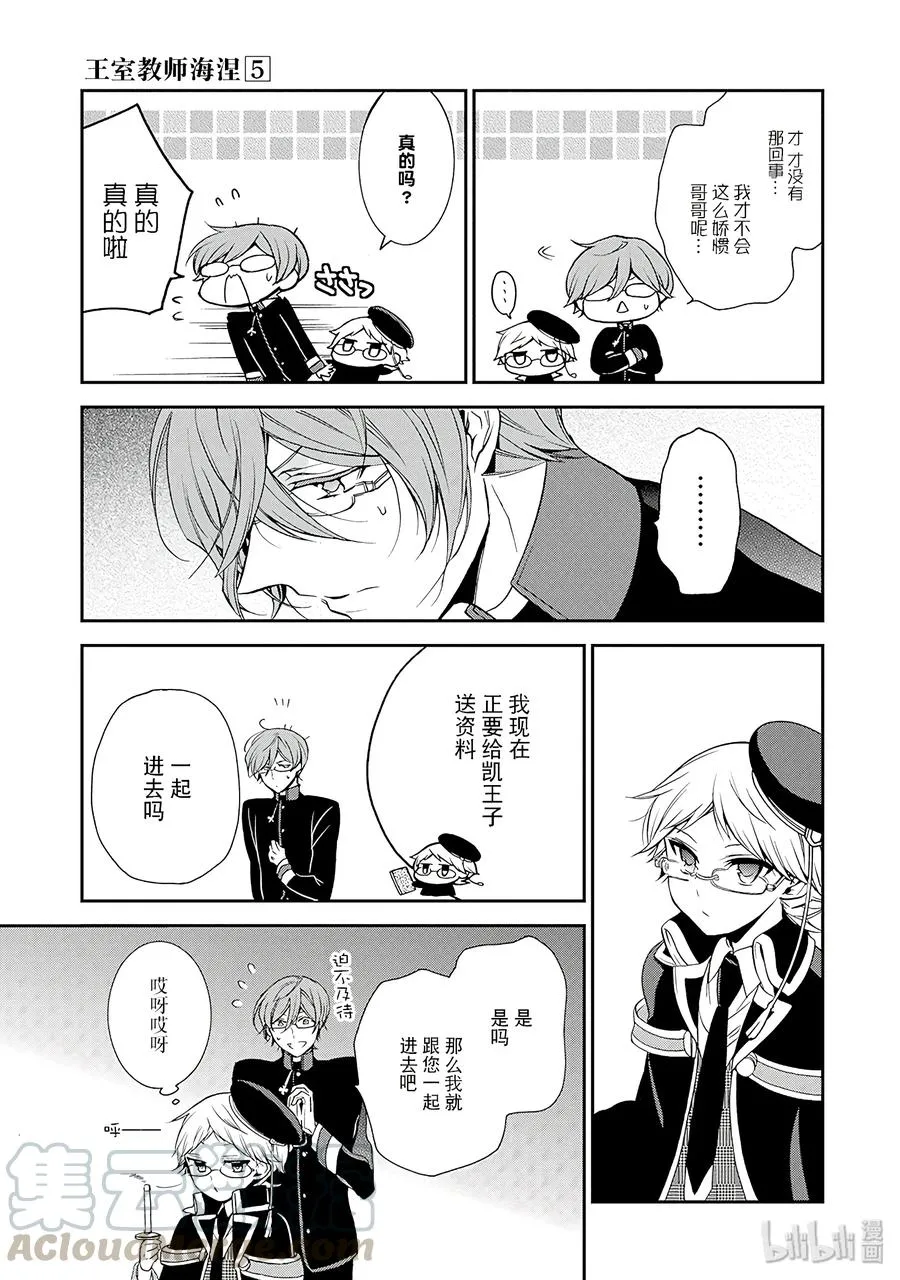 26 第13页