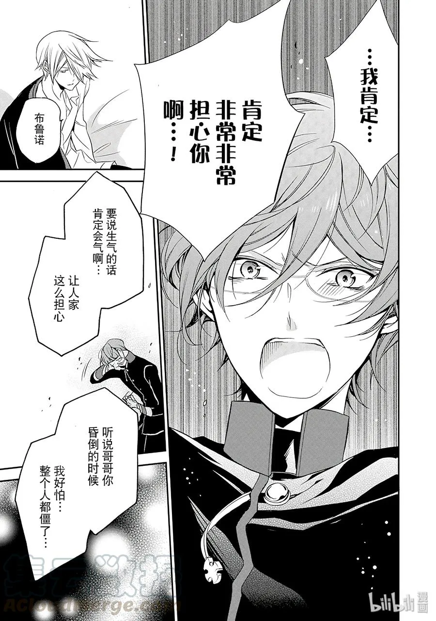 26 第17页