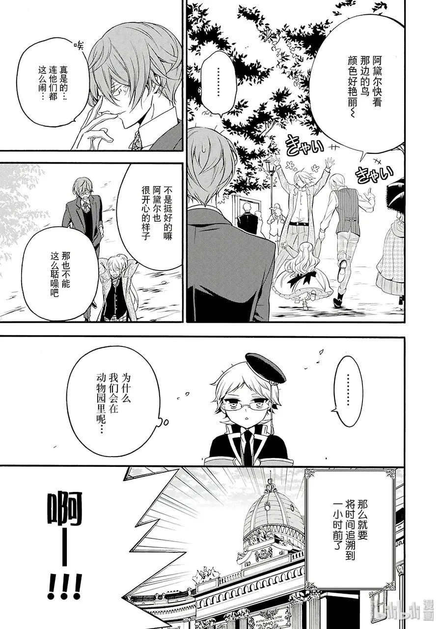 27 第3页
