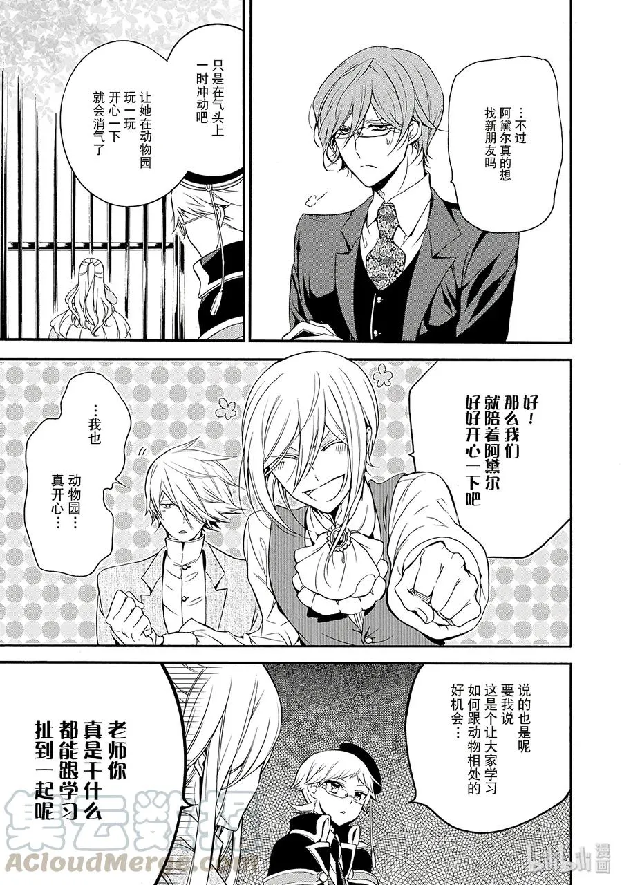 27 第9页
