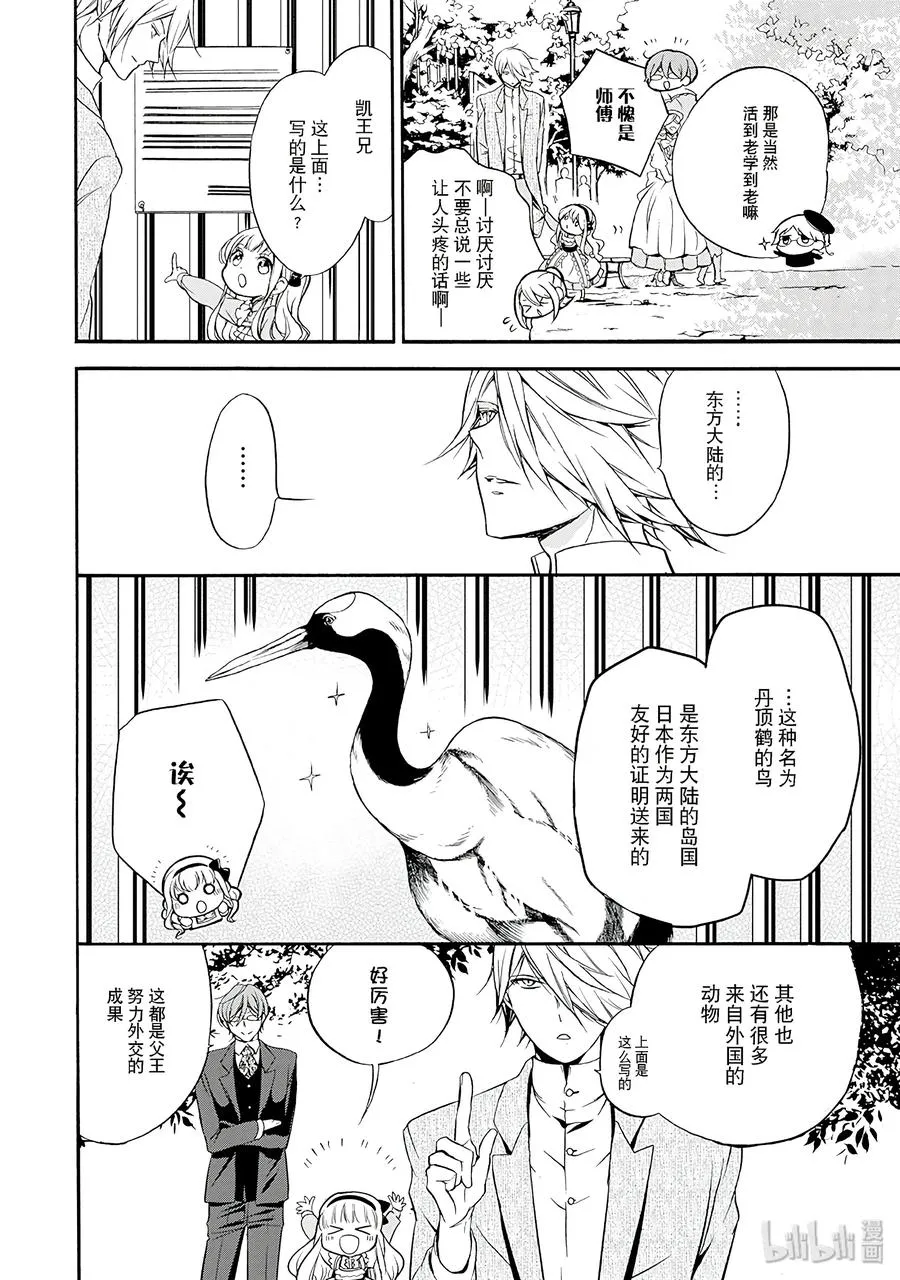 27 第10页