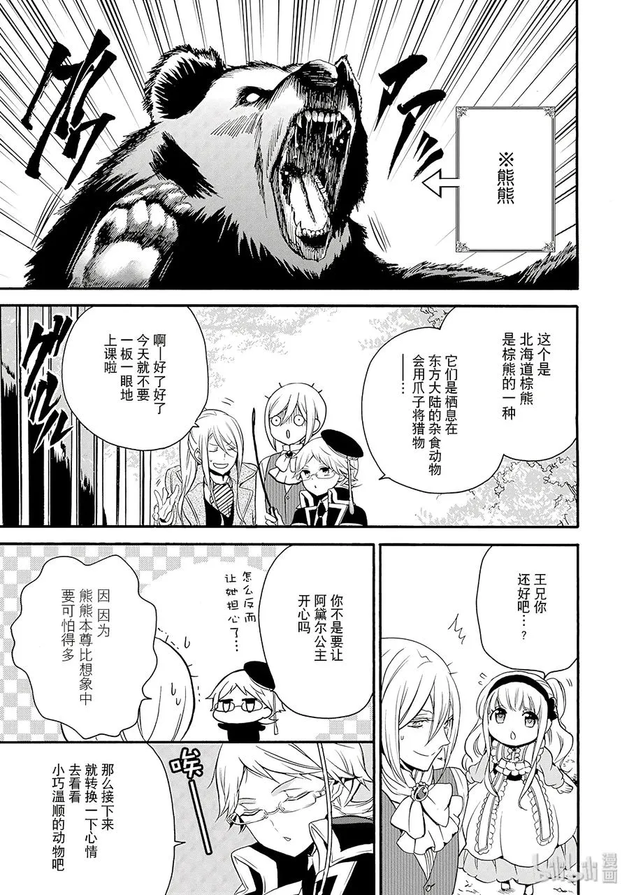 27 第15页