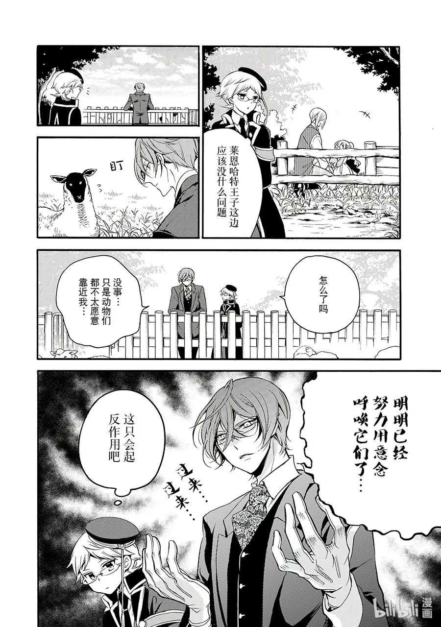 27 第18页