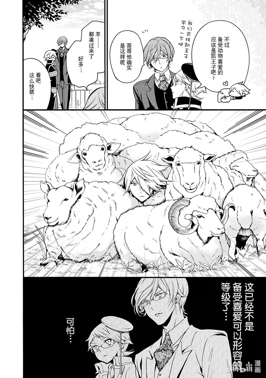 27 第20页